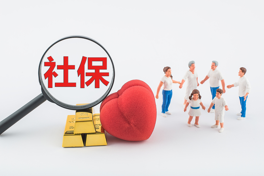 清研智庫(kù) | 中國(guó)社會(huì)保障改革發(fā)展的新目標(biāo)與新思維