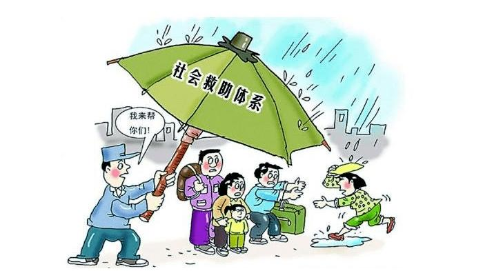 清研智庫(kù) | 中國(guó)社會(huì)保障改革發(fā)展的新目標(biāo)與新思維