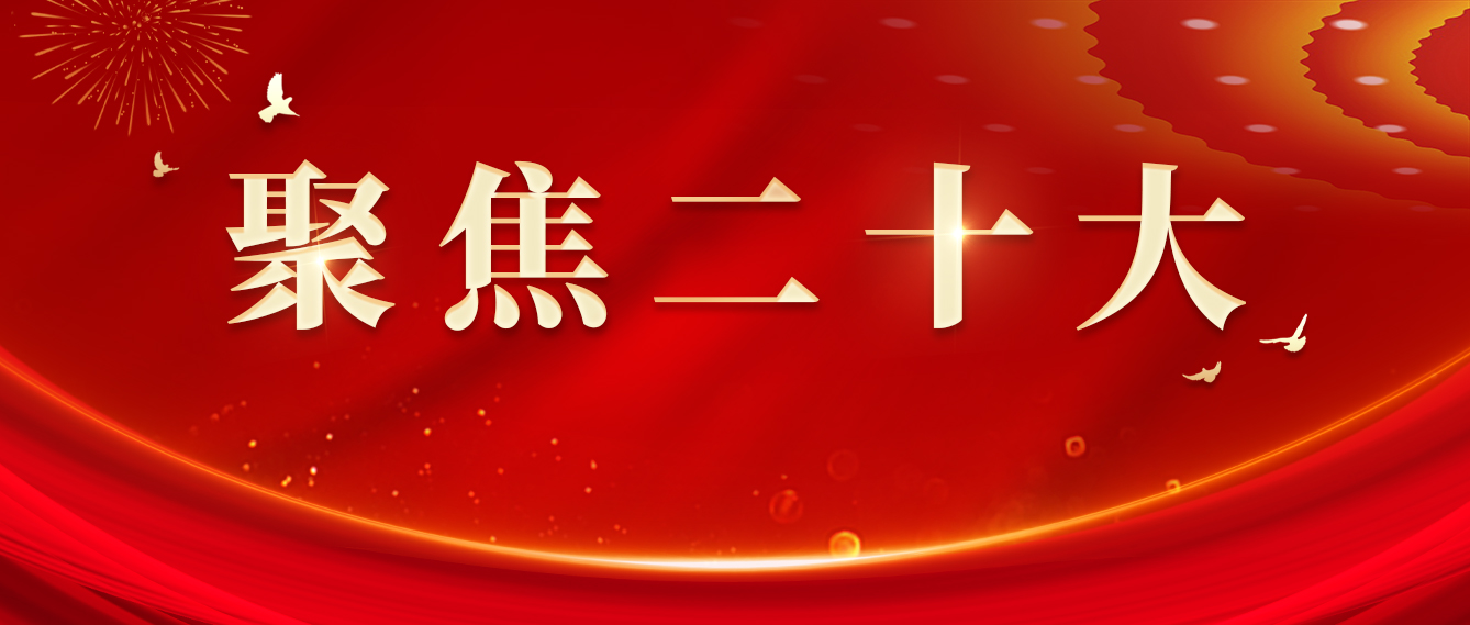 聚焦二十大 | 智能化應用撬動北京垃圾分類二次變革