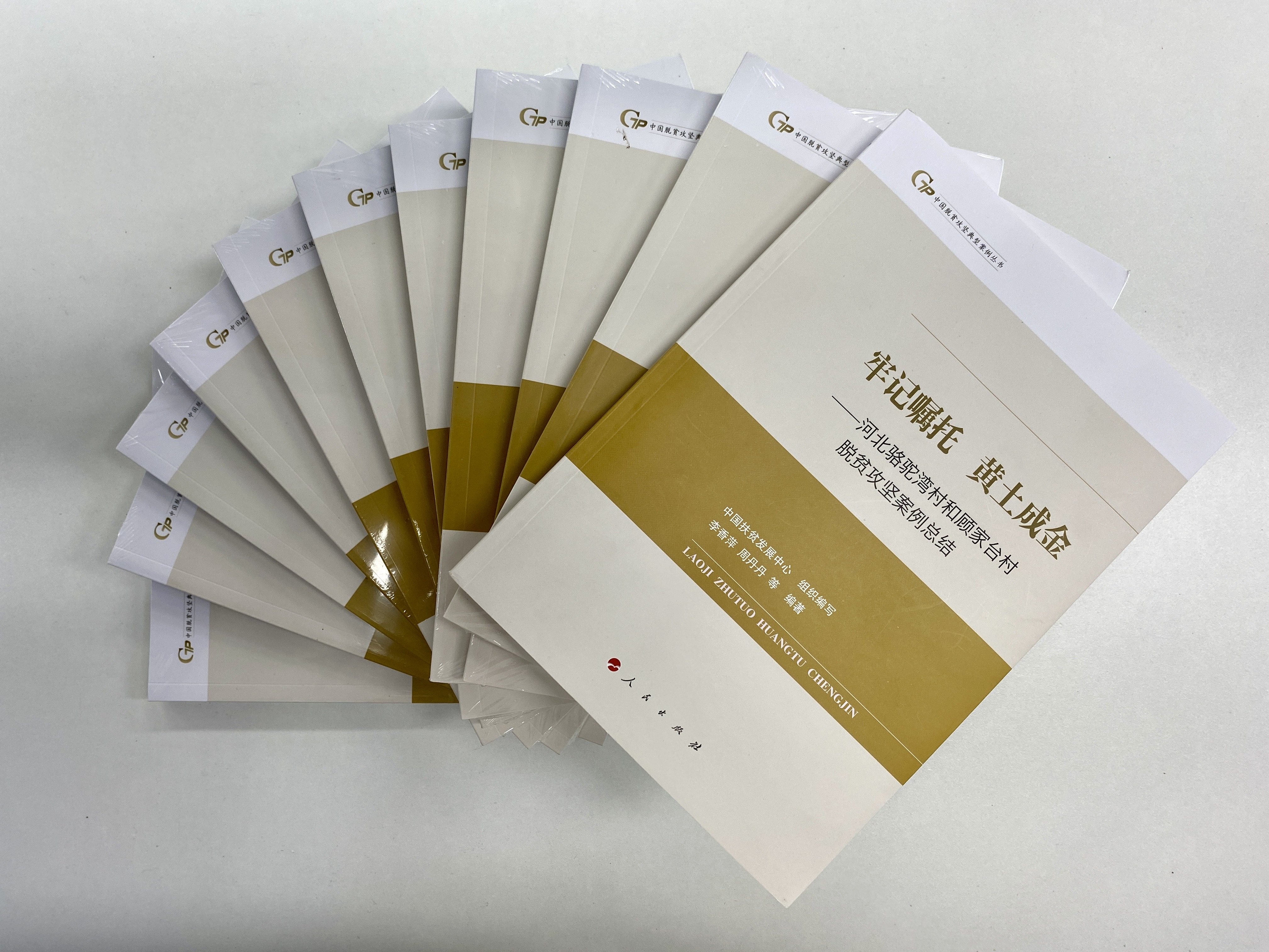 清研新書正式出版！回顧出版歷程，致謝每一位幫助者