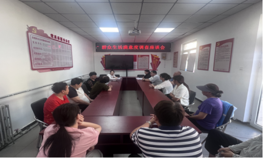 清研集團(tuán)走訪調(diào)研助力提升城北街道群眾滿意度