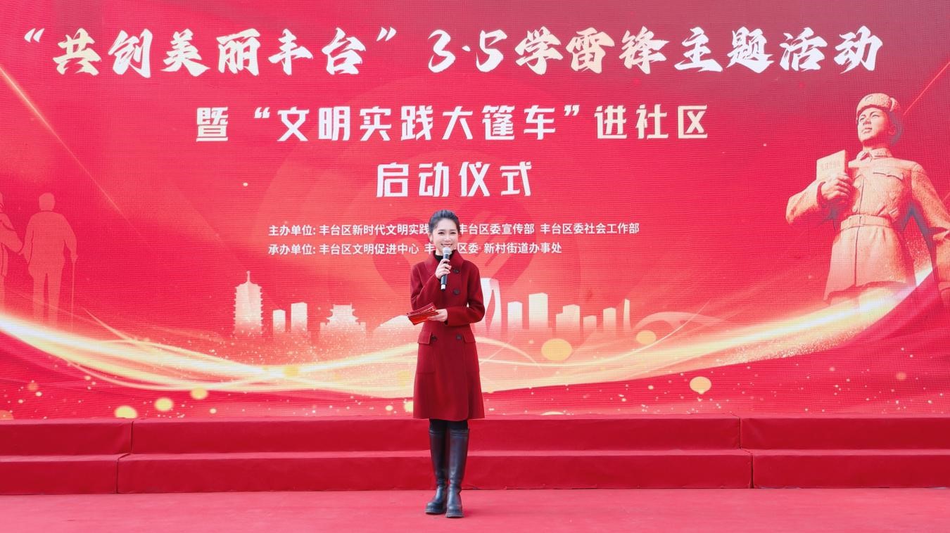 清研集團傳承雷鋒精神，助力新時代文明建設